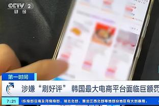 雷竞技官网raybet入口截图4