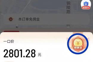 雷竞技ppt截图1