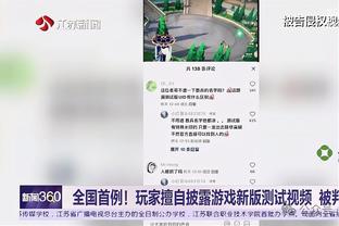 雷竞技首页csgo截图3