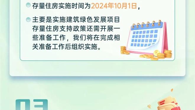 格列兹曼：马竞将是我最后一家欧洲俱乐部，这里就是我的家